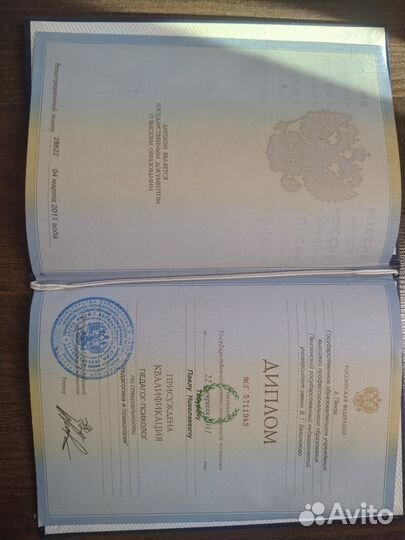 Остеопат, кинезиолог, костоправ, целитель