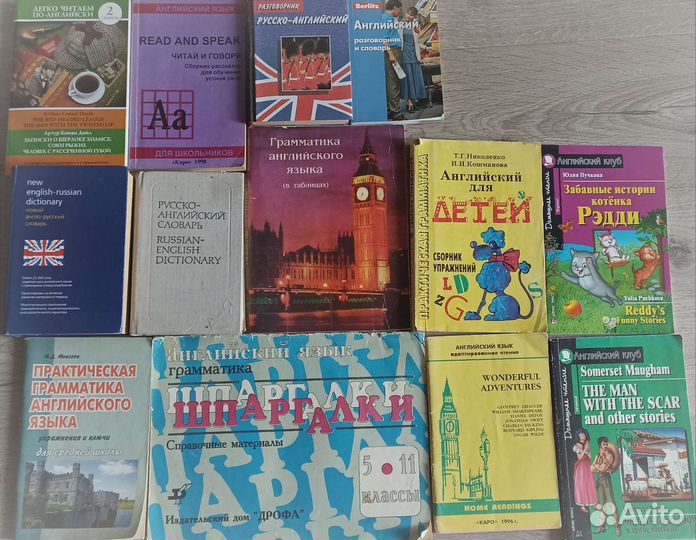 Книги и учебники английский язык