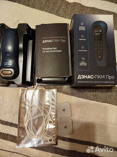 Дэнас*пкм Про Электростимулятор