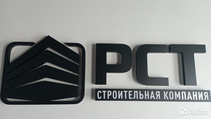 Сварщик