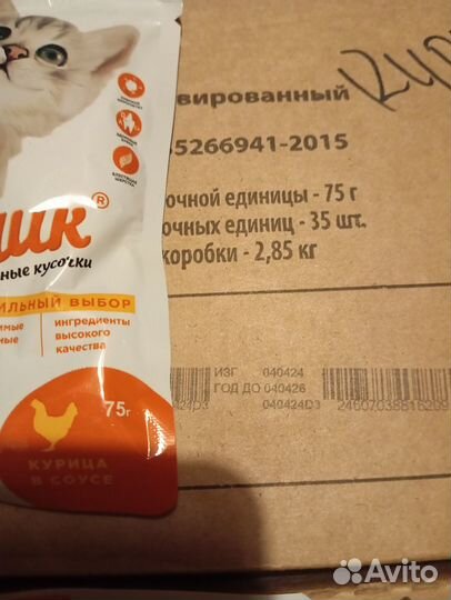 Влажный корм для кошек