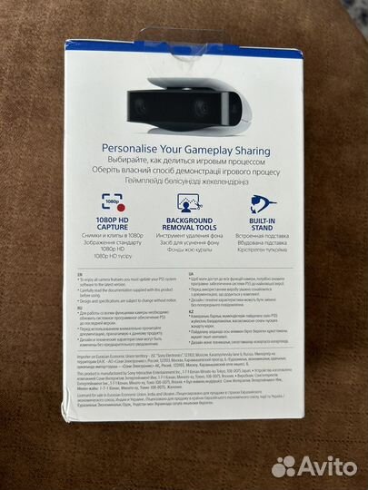 Камера Sony Playstation HD для PS5