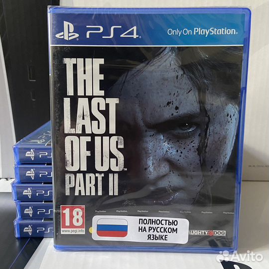 PS4 The Last of us part II