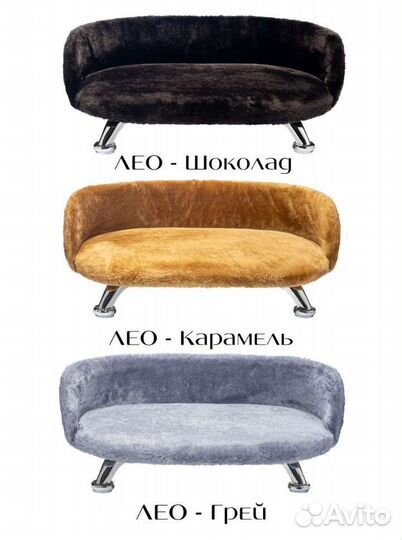 Лежанка - диван для питомцев 60*40 см