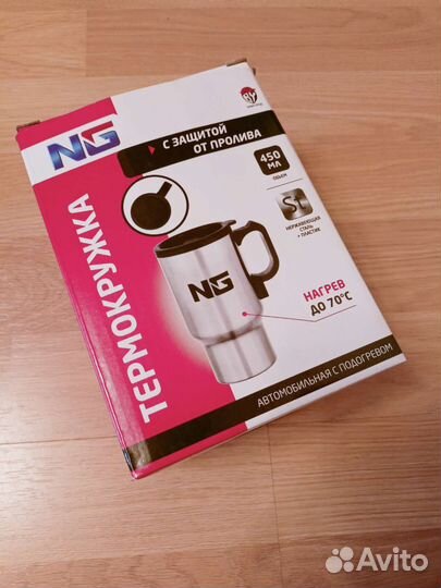 Кружка с нагревом автомобильная