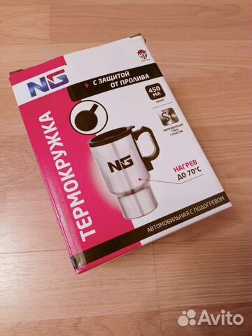 Кружка с нагревом автомобильная