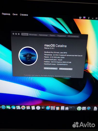 Apple MacBook Pro 13