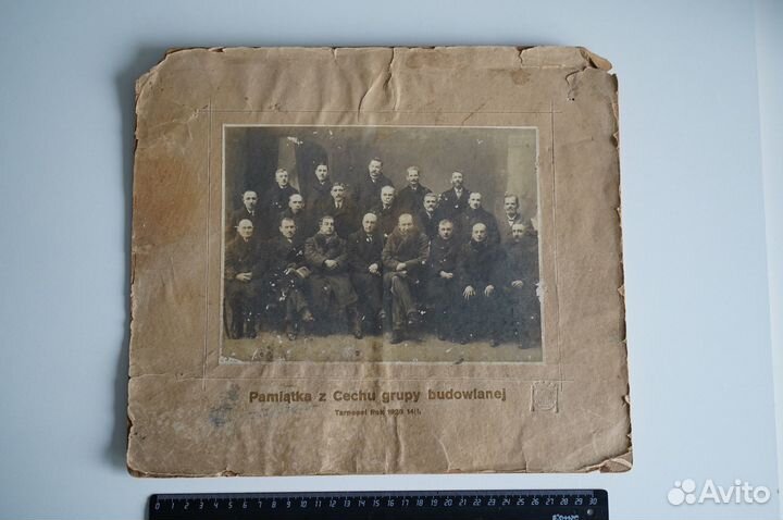 Большие фотографии к. 19 - нач. 20в. Хорошие