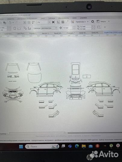 База лекал для автомобилей