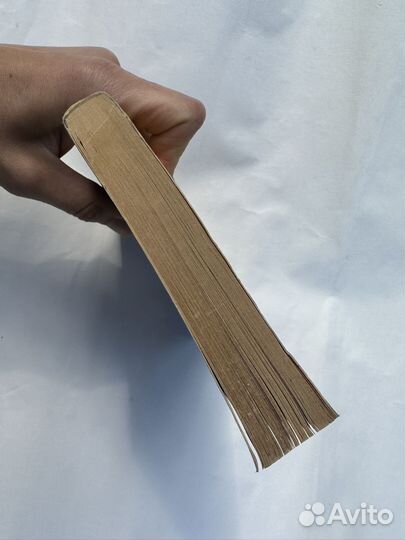 Книга Как стать лидером для Чайников