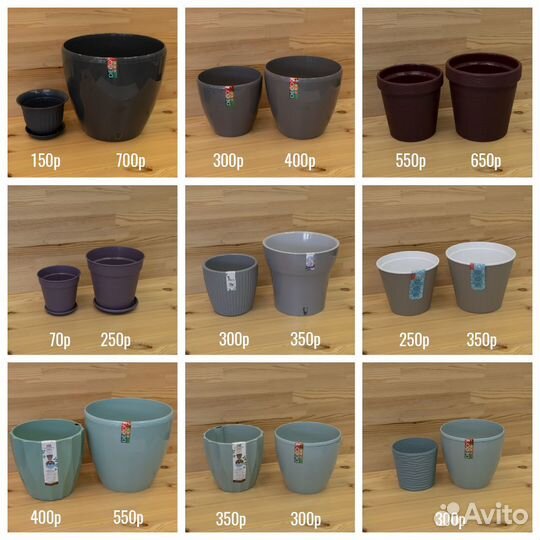 Цветочный горшок