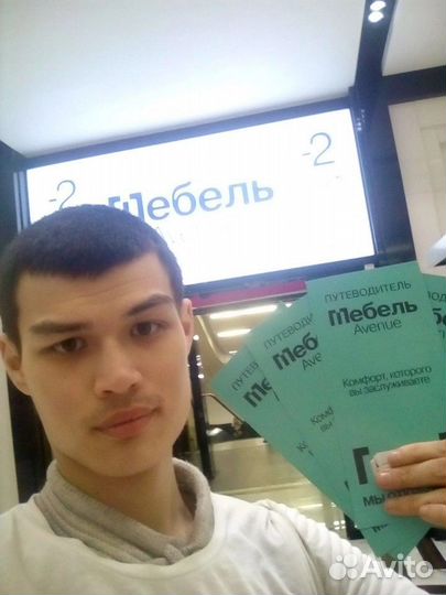 Промоутер Подработка