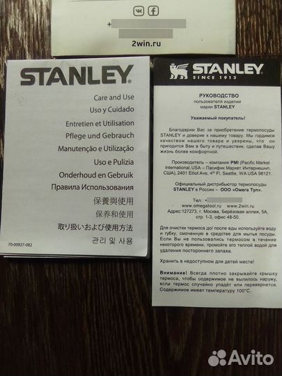 Термос Stanley Classic 1.4 л. Древесный камуфляж