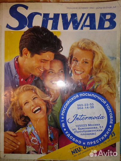 Каталог моды