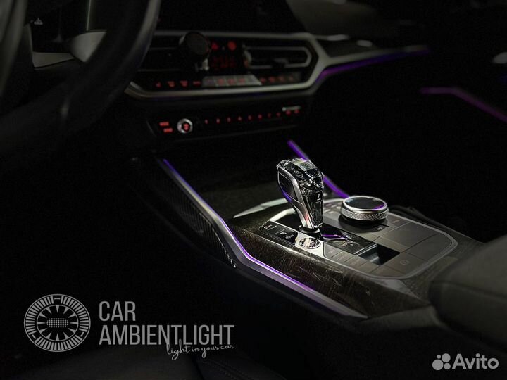 Подсветка центральной консоли BMW G20, G21