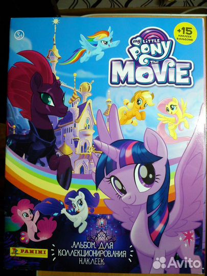 Наклейки и альбомы Panini