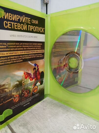 Лицензионные диски для xbox 360