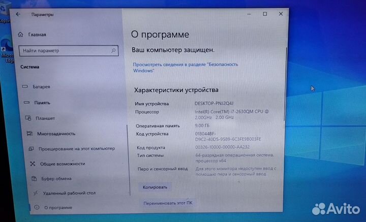 Ноутбук asus n53sv i7/9гб/hdd500гб