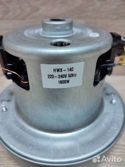 Двигатель для пылесоса Maxima MV-C073