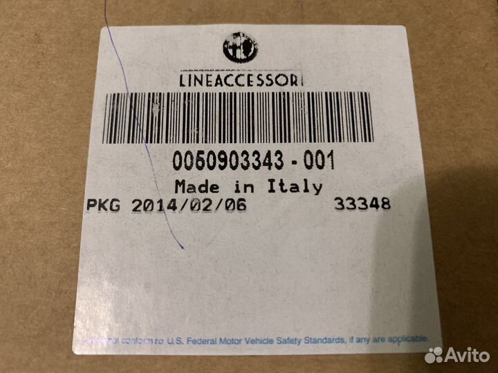 Накладки педалей Alfa Romeo Giulietta