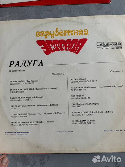 Виниловые пластинки-8