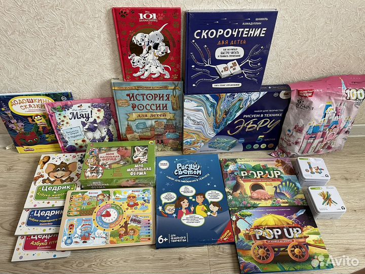 Книги для детей новые