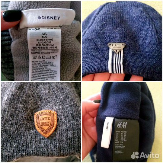 Шапки на мальчика