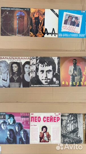 Коллекция виниловых пластинок и дисков