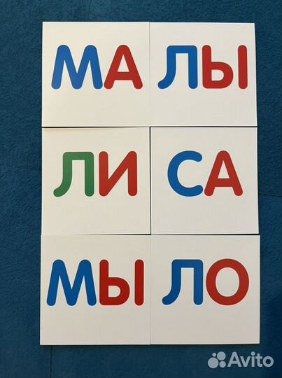 Репетитор начальных классов