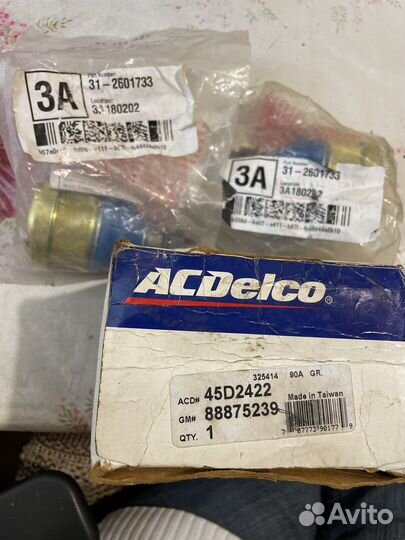 Шаровые опоры нижнего рычага Cadillac CTS 88875239