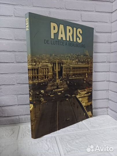 Paris de lutece a beaubourg