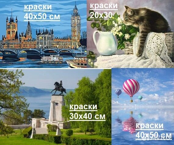 Картины по номерам мозаика стразами