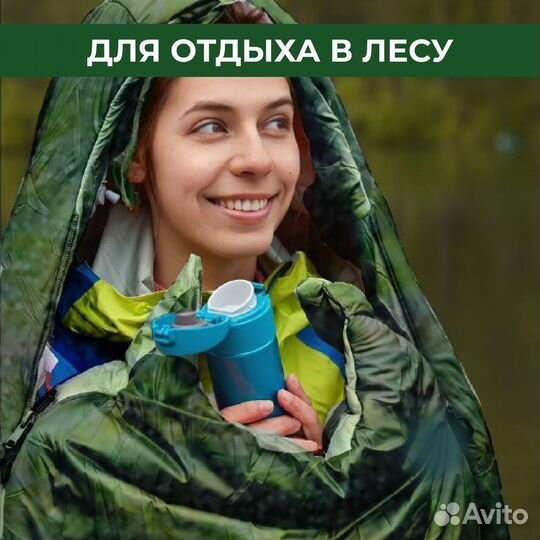 Спальный мешок опт и розница