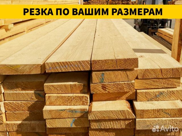 Доска 2 сорт / от производителя