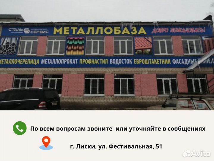 Сотовый поликарбонат от производителя