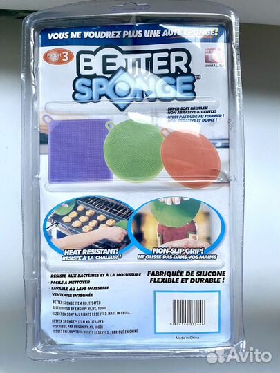 Силиконовые губки щетки набор 3 шт