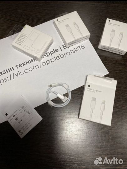 Кабель USB-C to Lightning