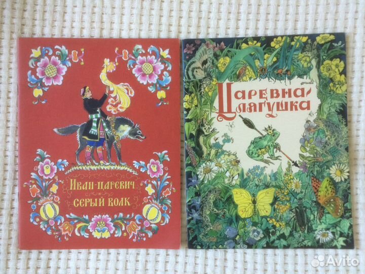 Речь, серия,Любимая мамина книжка’’.папина’’