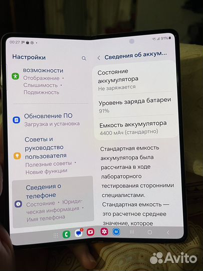 Samsung Galaxy Z Fold4, 12/512 ГБ