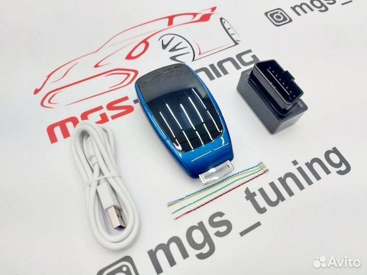 Смарт ключ Чанган дизайн Мерседес синий