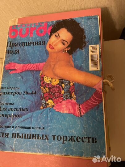 Журналы Тайны звезд