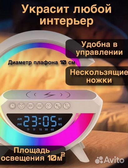 Умный светильник колонка 4в1 новая