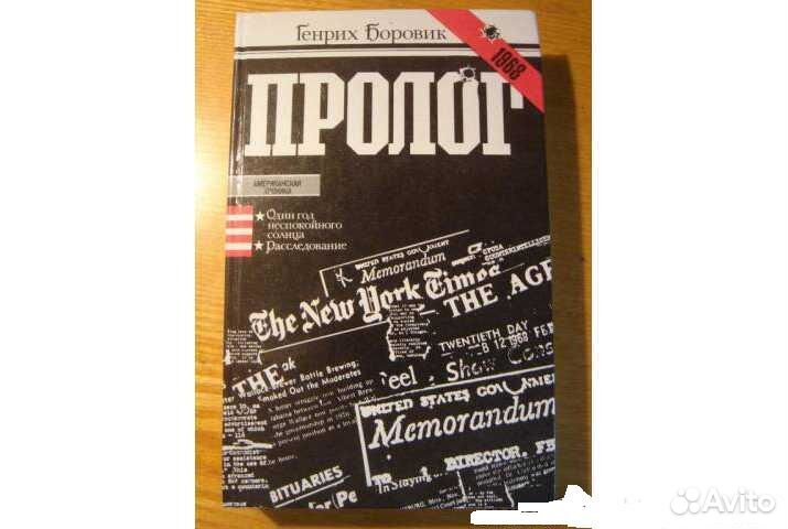 Энциклопедия этикета сборник