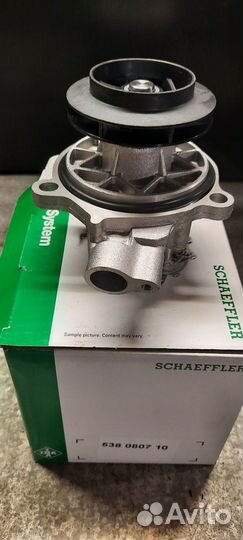 Насос охлаждающей жидкости (помпа)