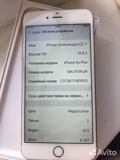 iPhone 6S Plus, 64 ГБ