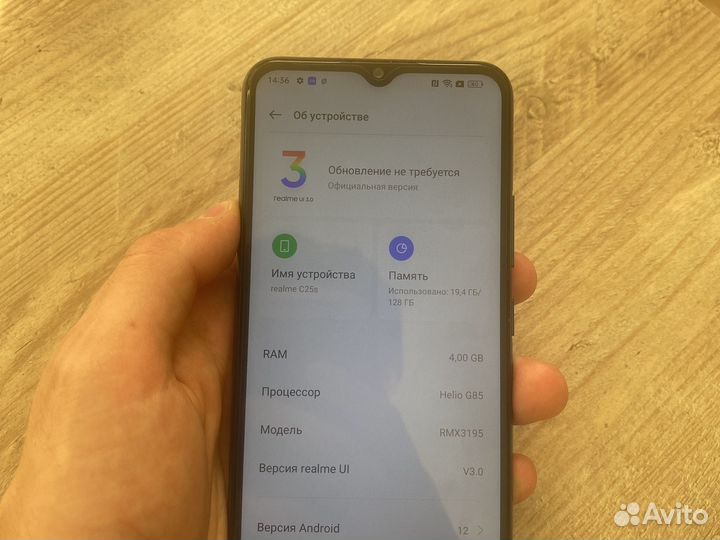 realme C25s, 4/128 ГБ