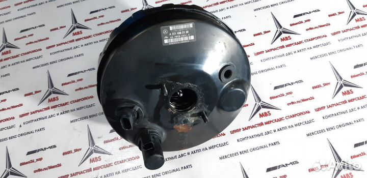 Р Вакуум тормозов w221 3.5 мерседес