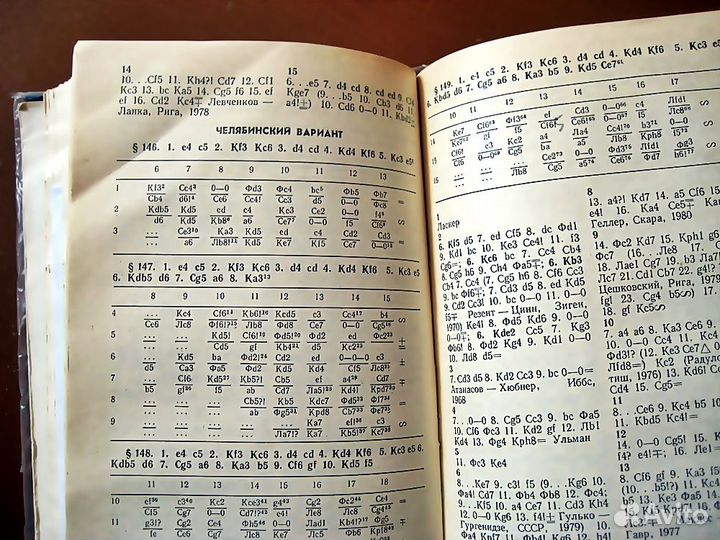 Малая дебютная энциклопедия