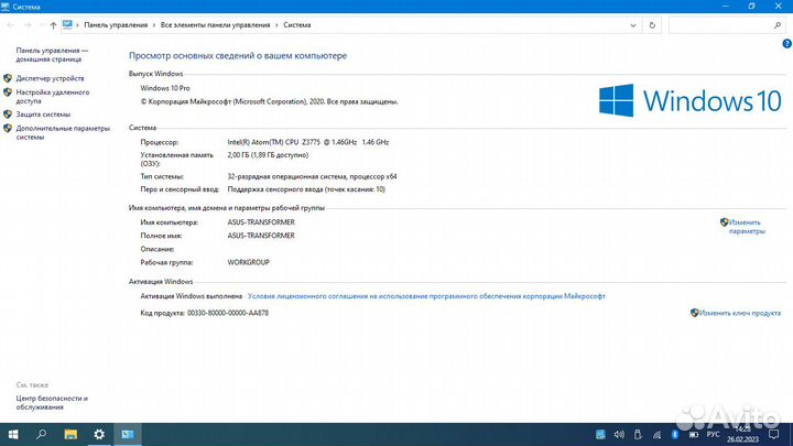 Asus Transformer T100TA 64Гб+ssd128гб (Windows10)
