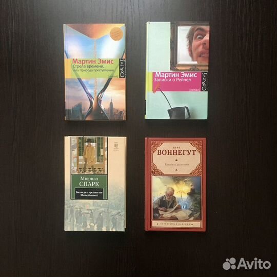 Зарубежная художественная литература